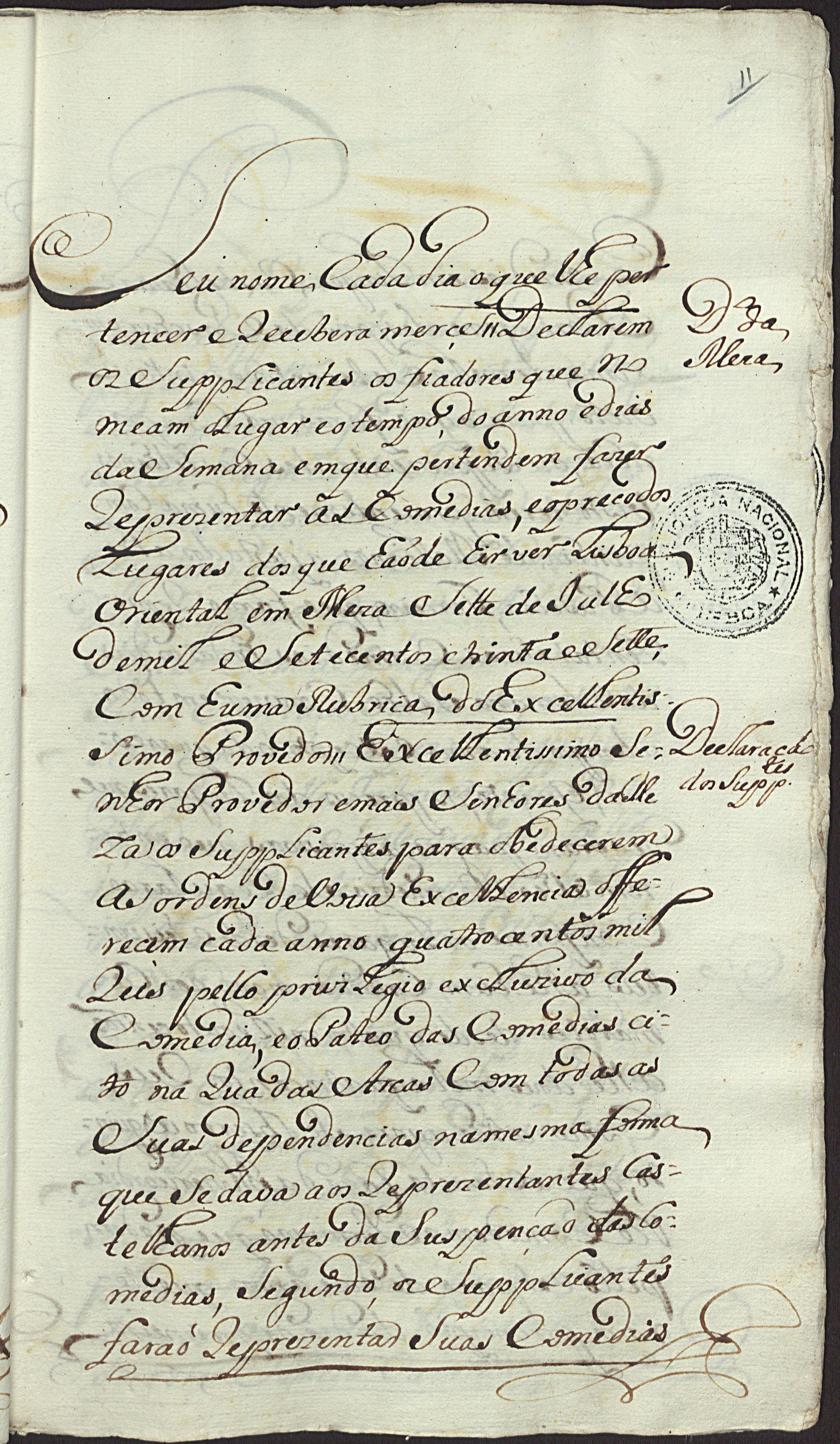 Image 1506