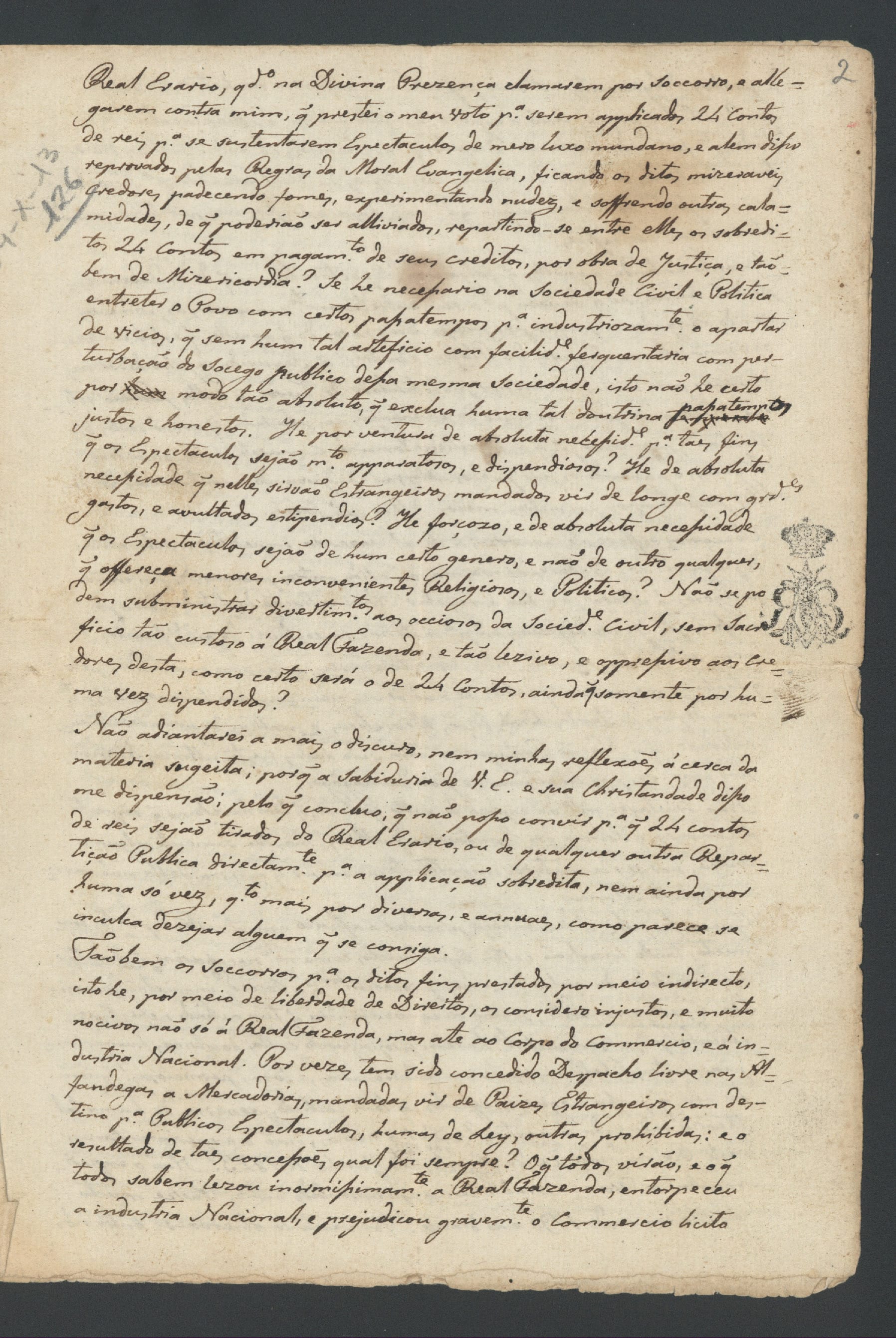 Image 2026