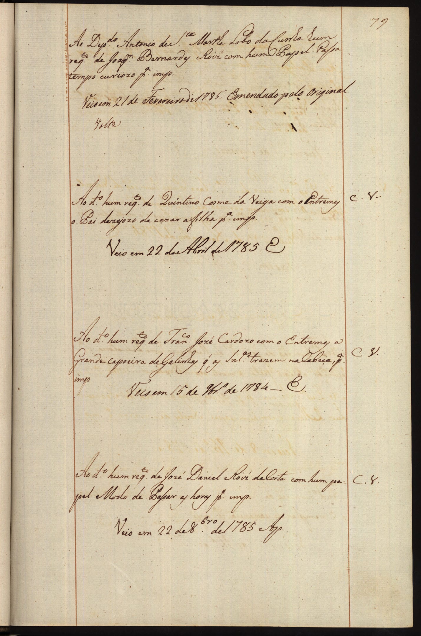 Image 2071