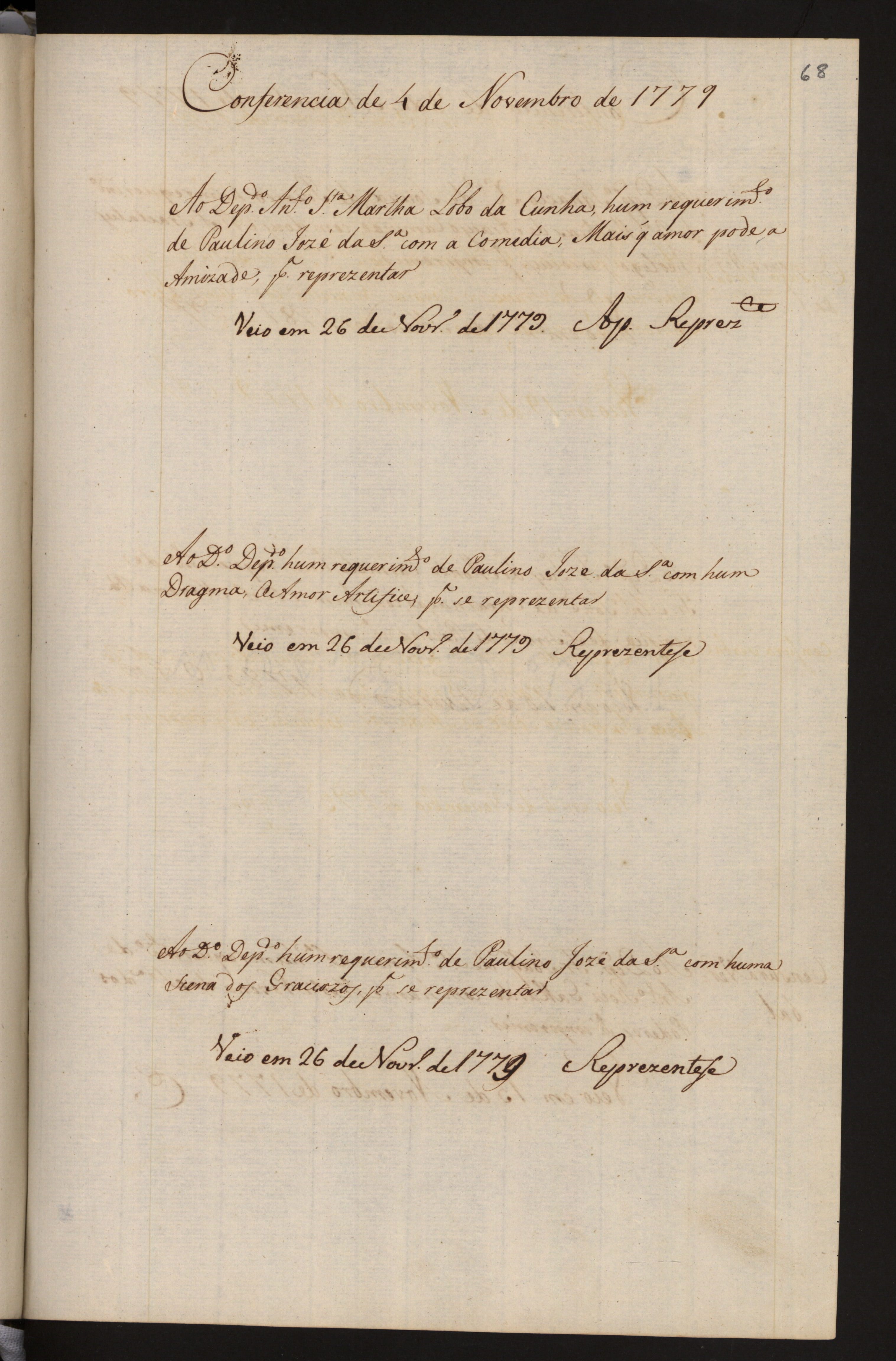 Image 2564