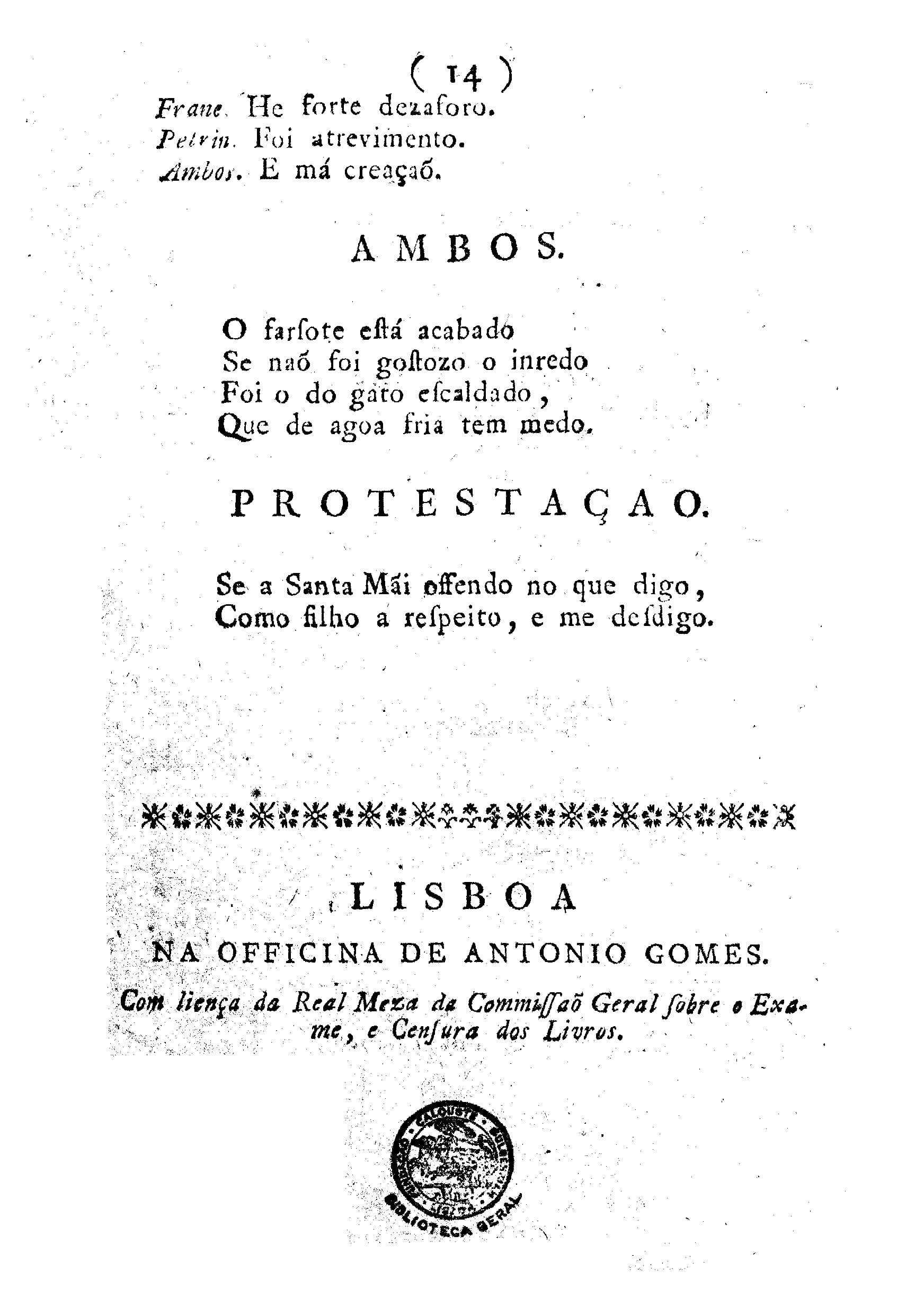 Image 3631