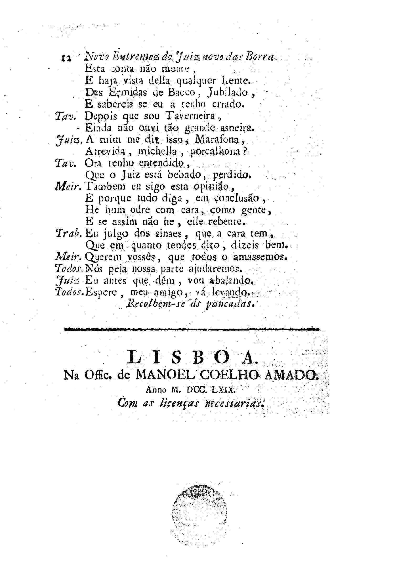 Image 3774